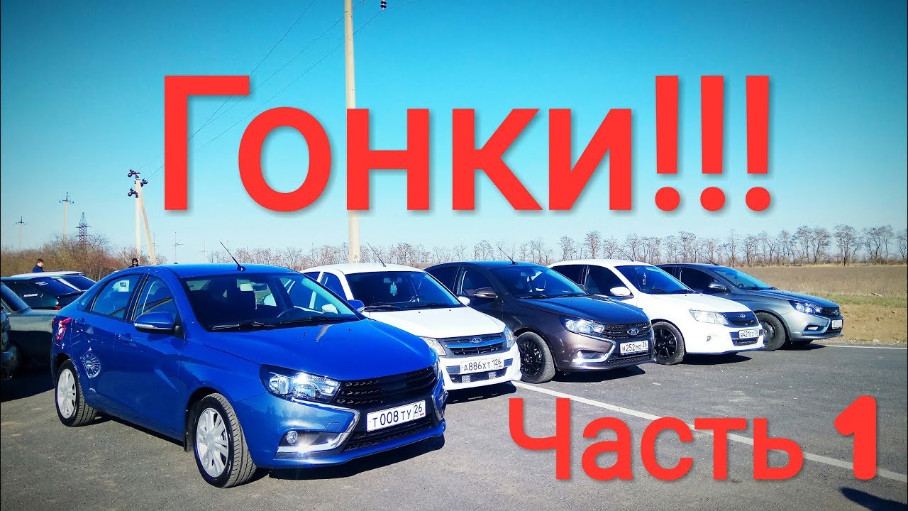 Как сделать гранту быстрее
