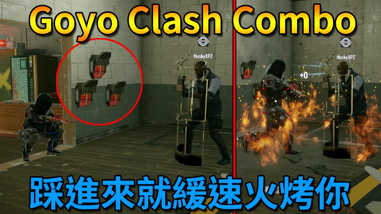 「虹彩六號」 哈士奇的R6日常(494)--Goyo跟Clash的噁心燒人玩法，心態會崩 - YouTube