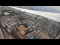 伊丹空港 RWY32L からの離陸