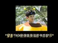 백경정화이로우보이즈티베트편2-1
