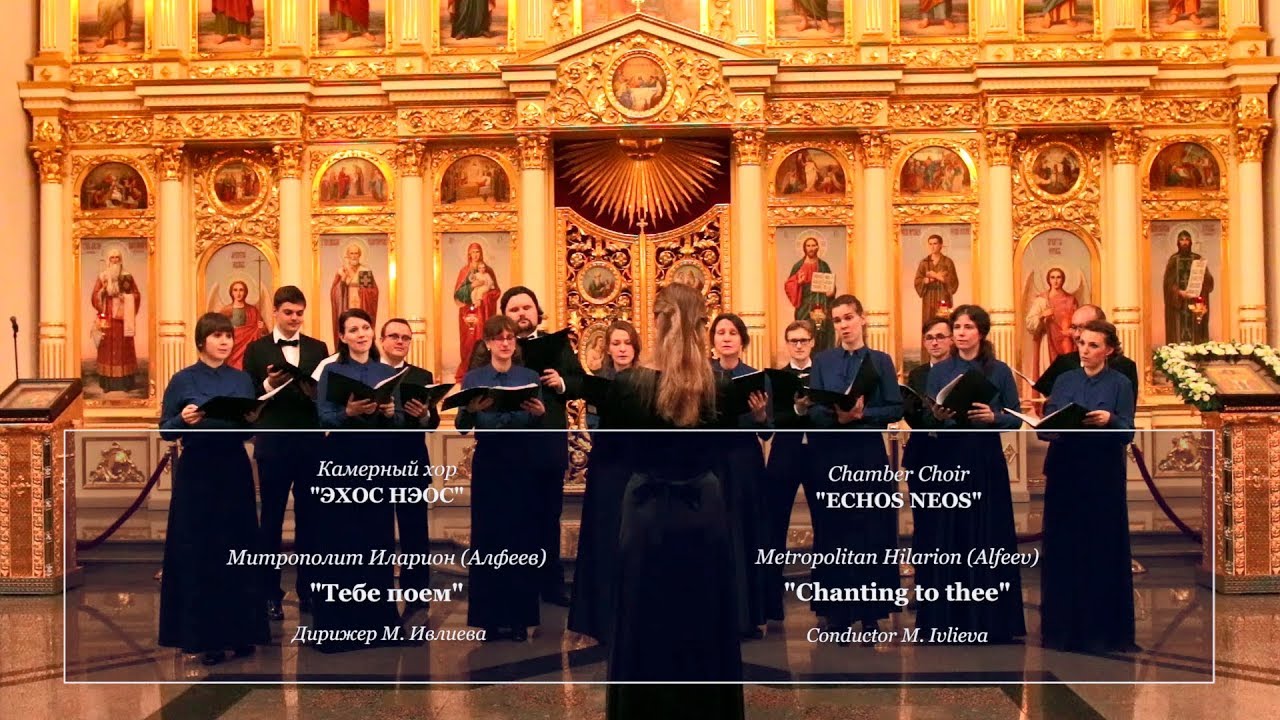 ⁣Митрополит Иларион (Алфеев)