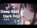 【Poison Dark POP】病んだ愛の旋律🖤恋毒シンドローム