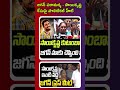 జగన్ పరామర్శ - సాయికృష్ణ కేసుపై పొలిటికల్ హీట్ | RAVI REPORTS