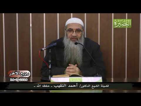 مع قوله سبحانه انط ل ق وا إ ل ى ظ ل ذ ي ث ل اث ش ع ب