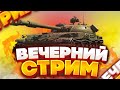 Придумай, что будем делать в вот блиц =)