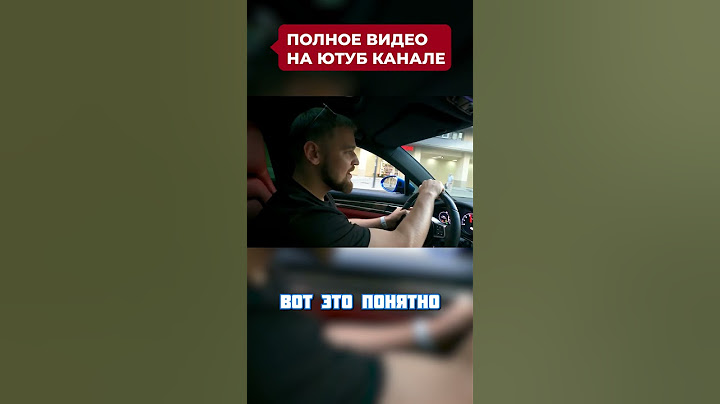 Макарий Про: 17/45 главное, чтобы тормоза были ?😱 Порш Панамера / AnyTime Prime / Прокат автомобилей