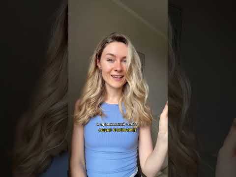 А знаете, какие 2 варианта сказать СЕРЬЁЗНЫЕ отношения?) #английский #английскийязык