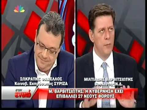 "Αν κάποιοι δεν προκαλούσαν πολιτική ανασφάλεια,σήμερα θα ήταν διαφορετική η πορεία της χώρας"