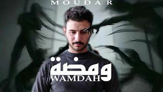                  مضر   ومضة                                    سمعها