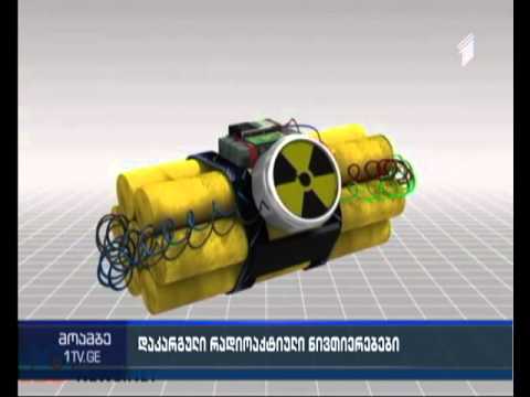 ერაყში დაკარგული რადიოაქტიური ნივთიერება, შესაძლოა, ISIS-ის ხელში იყოს