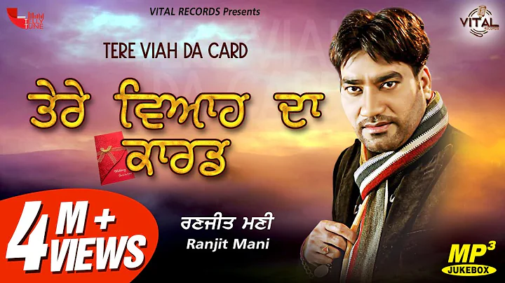 Ranjit Mani | Tere Viah Da Card | Punjabi Songs | New Songs | Live