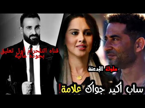 اغنية كل يوم بيفوت ويمشي ساب أكيد جواك علامه تلجرام قناه ملوك الجدعنة     5