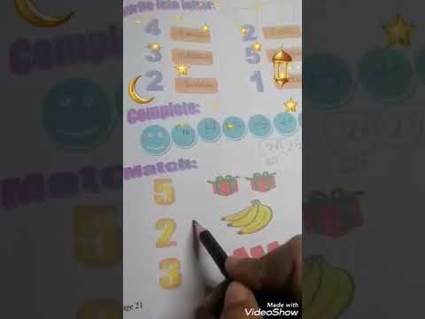 حل تمارين ماث ميس شيماء عبد الصادق 2