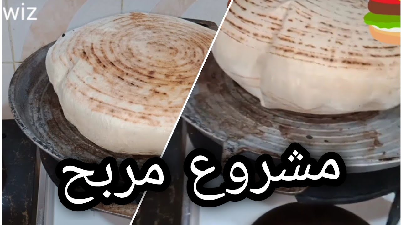 مطلوع زوج الطواجن خفيف ريشة مشروع مربح  لاصحاب المشاريع المصغرة