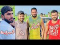 Aj sary international kabaddi player agay  asad gujjar vlogs