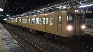 【4K】JR山陽本線　普通列車105系電車　ｵｶF-07編成+ｵｶF-02編成　東福山駅発車