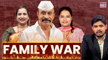 अरुण गवळी कुटुंबातच युद्ध, मुलगी Vs वहिनी, Daddy मांडवली करणार? BMC Election 2025 | Special Report
