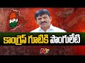 Ponguleti Srinivas Reddy to announce party in Hyderabad