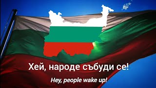 видео: Видовден - с текст - Vidovden - with lyrics картинка: Видовден - с текст - Vidovden - with lyrics