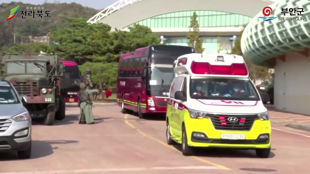 2023년 안전한국훈련(부안군)