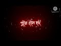 💔💔😥😥😥😥তোমার ও স্বপনে💔😥🥀 আমি ক্যান নাই💔😥🥀 আমার আদরের চাদর 💔😥🥀পুইরা হইল ছাই😥😥😥😥😥😥😥💔💔