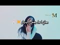 معاني اسماء بعض الايدولز🌟🐰