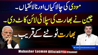 China Surprised India.. Major Development.