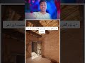 Nabi Pak ki ghar #nabi #viral #shorts #video