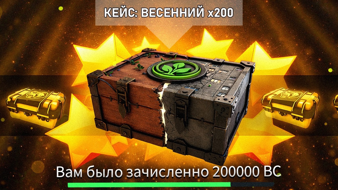 Я ОТКРЫЛ 200 КЕЙСОВ ВЕСЕННИХ И 10 ОСОБЫХ КЕЙСОВ НА BLACK RUSSIA \ БЛЕК РАША (НЕ ТЕСТ СЕРВЕР)