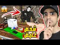محاكي اليوتيوبر 6 زرت شخص غامض في مكان سري Streamer Life Simulator