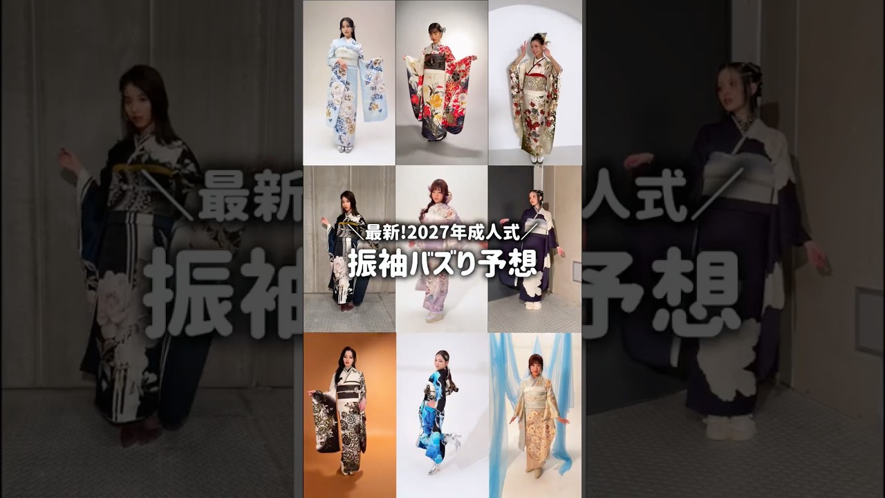 期間限定セール！【良品】振り袖　一式 5月・6月期間限定【振袖 SUPER SALE】一蔵＆オンディーヌ44店舗で開催