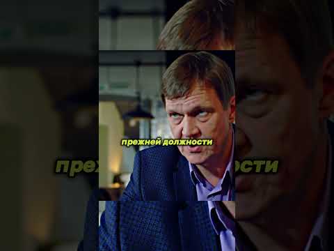Арсеньев сдает своих же 🤪 #невский #сериал #кино #фильм
