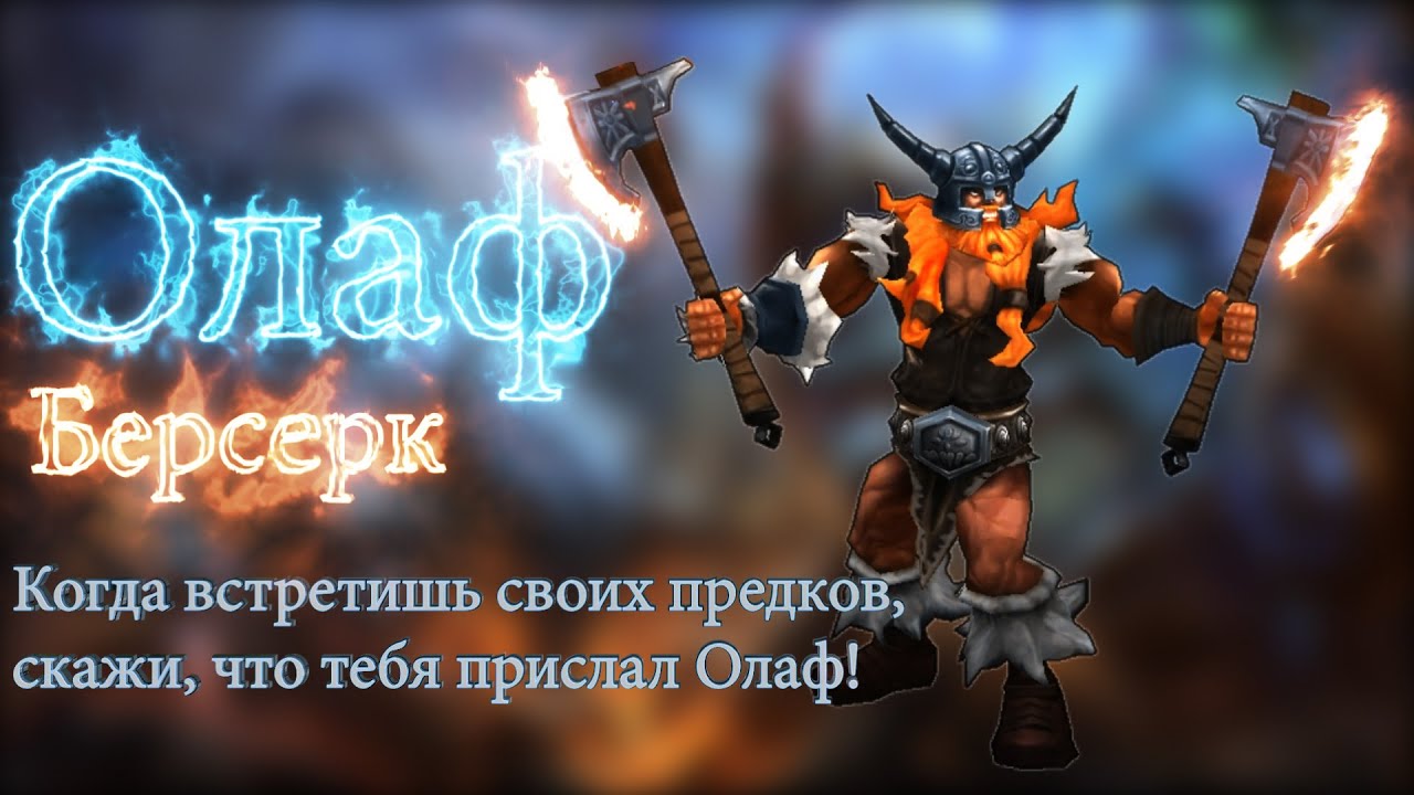 Машина графа олафа