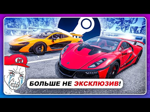 ЭТА ГОНКА БОЛЬШЕ НЕ ЭКСКЛЮЗИВ NINTENDO! \ Gear.Club Unlimited 2