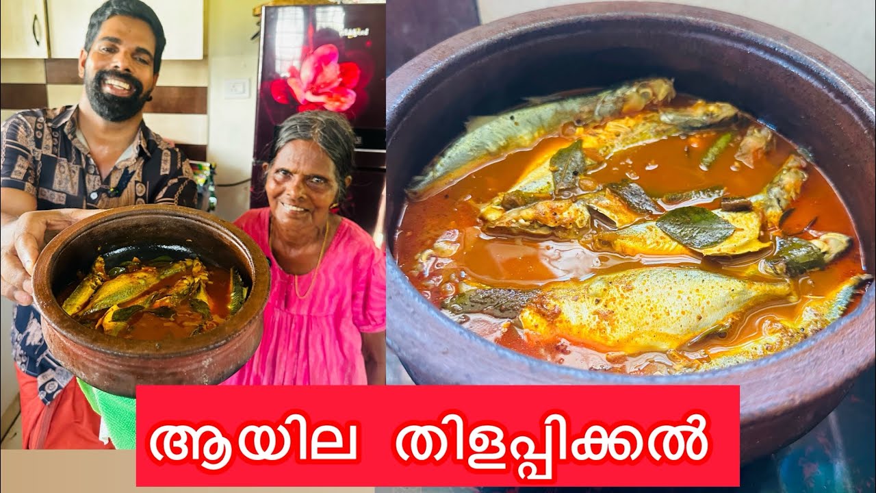 അമ്മച്ചിക്ക് റസ്റ്റ് അടുക്കള പണി ഞാൻ..