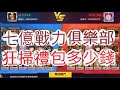 【一拳超人】巔峰對決!絕對的速度優勢怎麼輸?最強之男 文老爹