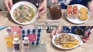 sub)Diet vlog #32