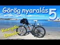 Sarti - Görög nyaralás 5.rész - Északi lankákon, bringázás a Karydi-partig Vourvourou