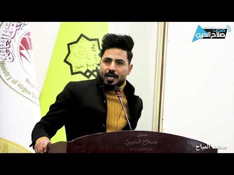رد الشاعر حمد السبعاوي على من قال عن اهل الحويجة رعيان صدى صلاح الدين محمد المياح
