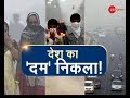 Delhi tops the chart of most polluted cities in world