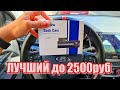 ЛУЧШИЙ  АВТОМОБИЛЬНЫЙ ВИДЕОРЕГИСТРАТОР ДО 2500руб.  Azdome M300 тест обзор. Розыгрыш