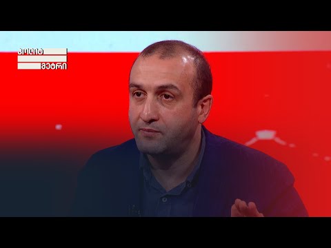 სწორი წესრიგი არ არის რომ ადამიანს იპოთეკით საკუთარი სახლის დატვირთვა აუკრძალო — იაგო ხვიჩია