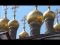 The Moscow Kremlin, video walking tour, 2014, May