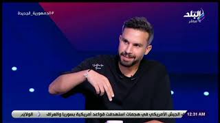 أحمد عايدي ويحيى عزام في ضيافة الماتش