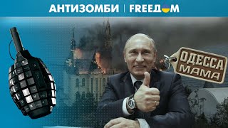 Путин отвернулся от любителя Кремля Кивалова и ударил ракетой по его детищу в Одессе