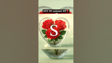 S🍀 love video || 💗 I Love You😘 || Comment your name💌 || #story #nameart #couples #love