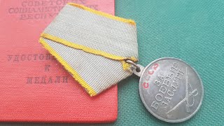 Медаль за Боевые заслуги СССР обзор разновидности цена и стоимость