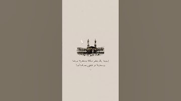 احمد خضر سورة القدر.🤍🤍#explore #النبي #اكسبلور #رمضان #قرآن #ليلة_القدر #أحمد_خضر #الله