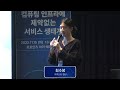 jmeter 클러스터를 이용한 분산 부하테스트하는 방법