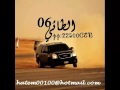 وديني يامحلا دقة شامه 